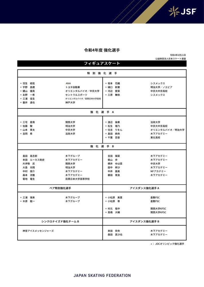 此次曝光的;OK版概念海报展现了特警队伍霸气酷炫的独特气质，十分吸引眼球